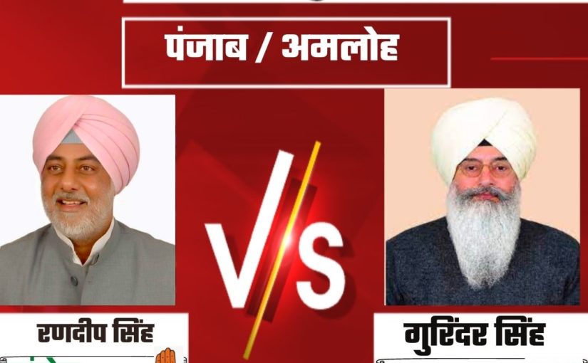 Punjab Election Result 2022 : कैप्टन अमरिंदर सिंह को पटियाला में अजीत पाल सिंह कोहली ने हराया, कांग्रेस पर हुई आप की जीत