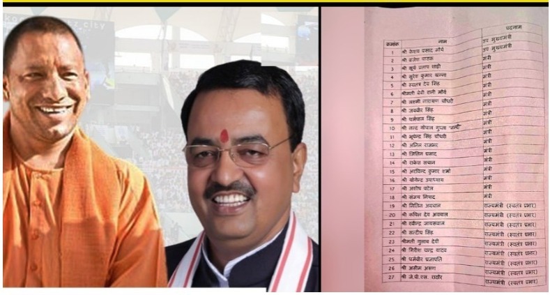 Yogi Adityanath Oath Ceremony: योगी ने दोबारा मुख्यमंत्री पद की शपथ लेकर बनाये कई रिकार्ड