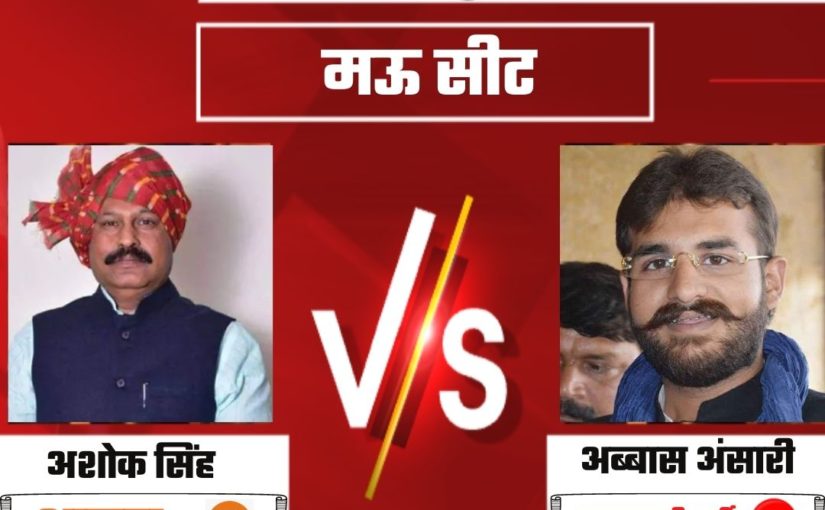 UP Elections Results 2022: मथुरा से भाजपा प्रत्याशी श्रीकांत शर्मा आगे