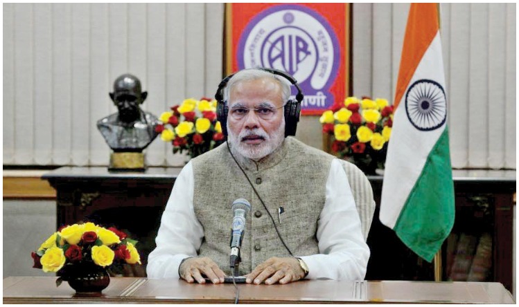 Mann Ki Baat:  प्रधानमंत्री मोदी आज 11 बजे करेंगे ‘मन की बात’, रूस-यूक्रेन युद्ध पर कर सकते है बात