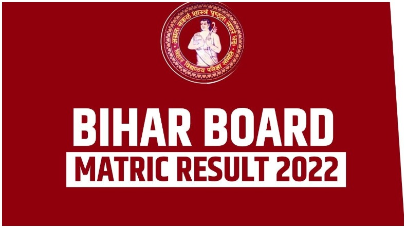 Bihar Board 10th Result: कौन हैं बिहार बोर्ड मैट्रिक में टॉप करने वाली साक्षी, टॉपर बिटिया को देखकर मां-बाप हुए भावुक