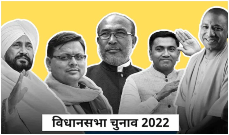 India News Jan Ki baat Exit Poll: 5 राज्यों के नतीजों पर इंडिया न्यूज़-जन की बात का सबसे सटीक एग्जिट पोल