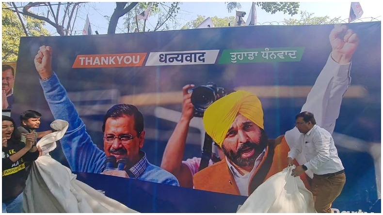 Punjab Election Result 2022 : कैप्टन अमरिंदर सिंह को पटियाला में अजीत पाल सिंह कोहली ने हराया, कांग्रेस पर हुई आप की जीत