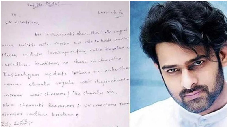 Man Suicide After Watching Radhe Shyam : प्रभास की फिल्म ‘राधेश्याम’ देख कर पंखे से लटका 24 वर्षीय फैन