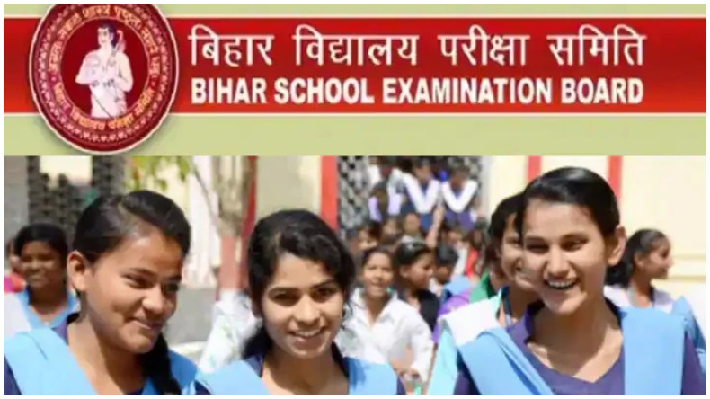 Bihar Board 10th Toppers List: इन छात्रों ने किया बिहार बोर्ड 10वीं में टॉप