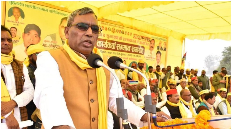 UP Elections Results 2022: फाजिलनगर से हारे स्वामी प्रसाद मौर्य
