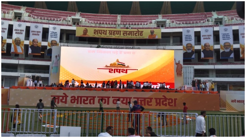 Yogi Adityanath Oath Ceremony: योगी ने दोबारा मुख्यमंत्री पद की शपथ लेकर बनाये कई रिकार्ड