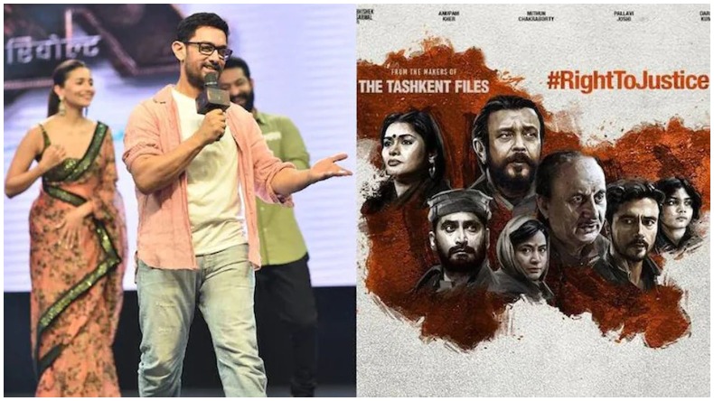 फिल्म जगत : इन फिल्मों ने जीता दर्शकों का दिल, बॉक्स ऑफिस पर की ताबड़तोड़ कमाई