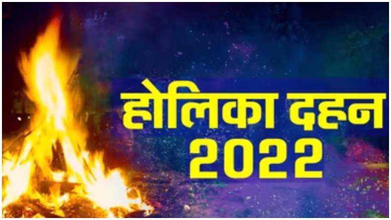 Holi 2022: लट्ठमार होली से रॉयल होली तक, जाने देश के अलग-अलग राज्यों में कैसे मनाई जाती है होली