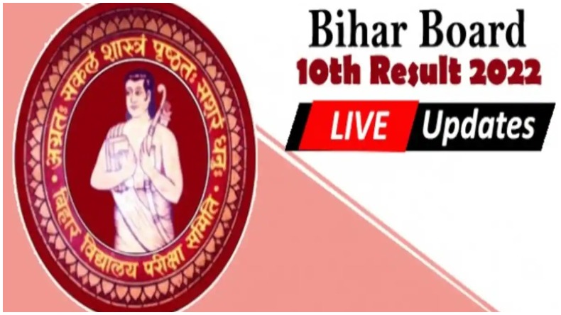 यूपी टेट का रिज़ल्ट जारी: ऐसे देखें अपना रिज़ल्ट
