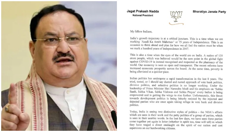 राजस्थान में वसुंधरा युग होगा खत्म… बीजेपी पीएम नरेंद्र मोदी के चेहरे पर लड़ेगी चुनाव