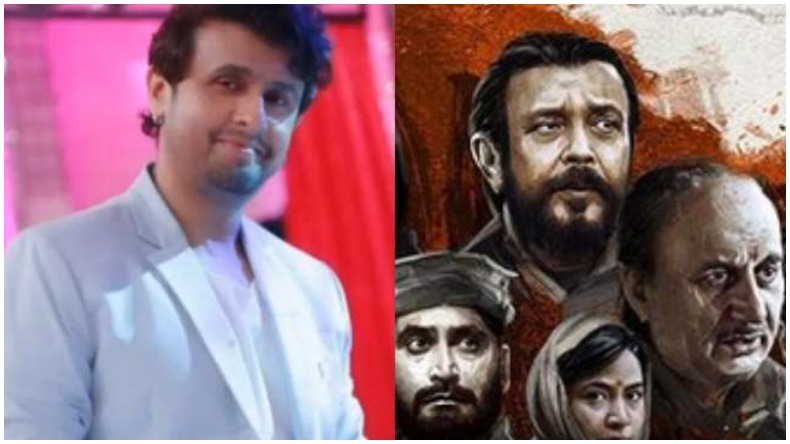 Birthday Special: Sonu Nigam की वो पांच बड़ी कॉन्ट्रोवर्सी जिसने मचाया बवाल