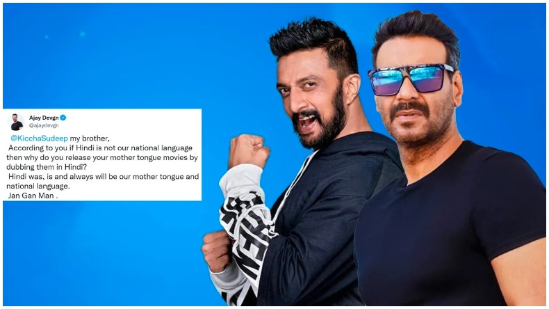 KGF 2 के सामने फीकी पड़ी अजय देवगन और टाइगर श्रॉफ की फिल्म, बुरी तरह से खाई पटखनी