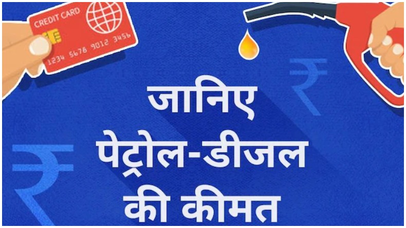 Crude Oil: रूस बना भारत का सबसे बड़ा तेल सप्लायर, प्रतिदिन हो रहा 10 लाख बैरल का आयात