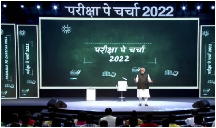 नॉन-बायोलॉजिकल PM परीक्षा पर नहीं लीक पर करें चर्चा, UGC-NET रद्द होने पर जयराम रमेश ने कसा तंज