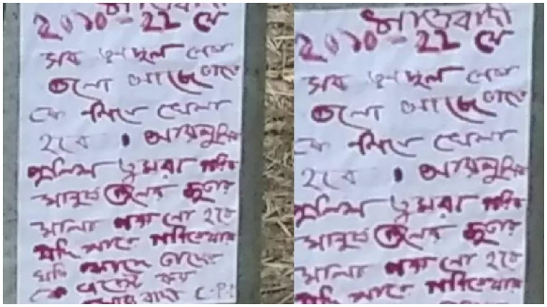 Prophet Controversy: नुपूर शर्मा की बढ़ी मुश्किलें, बंगाल में भी केस दर्ज, इन शहरों में पहले से दर्ज हैं मामले