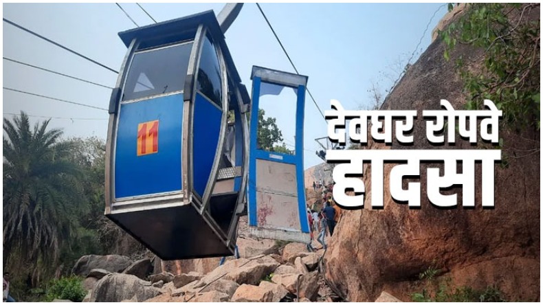 अग्निपथ स्कीम: गोपालगंज में पैसेंजर ट्रेन को फूंका, नवादा में भाजपा ऑफिस में लगाई आग