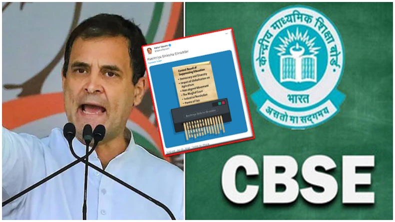 राहुल गांधी की सुरक्षा को लेकर CRPF का जवाब, 2020 से 113 बार किया नियमों का उल्लंघन