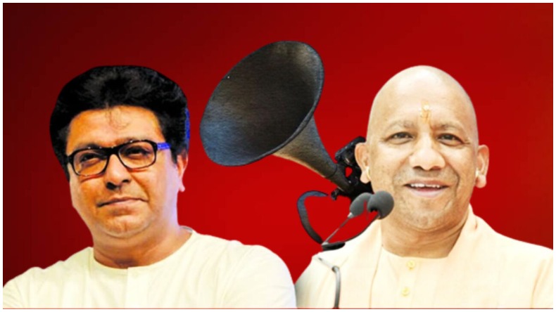 महाराष्ट्र: अजान के वक्त दोगुनी आवाज में बजी हनुमान चालीसा, कई मनसे कार्यकर्ता गिरफ्तार