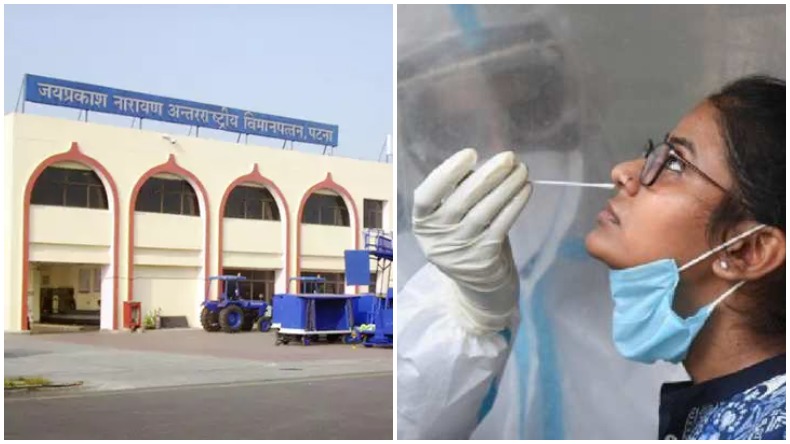 Patna Airport Bomb Threat: पटना एयरपोर्ट को बम से उड़ाने की मिली धमकी, बढ़ाई गई सुरक्षा