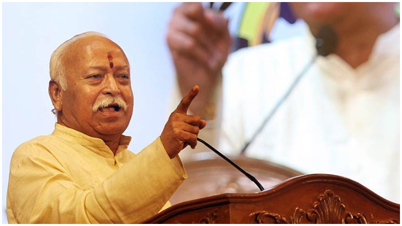 RSS प्रमुख मोहन भागवत की इस बयान से हो रही चौतरफा तारीफ