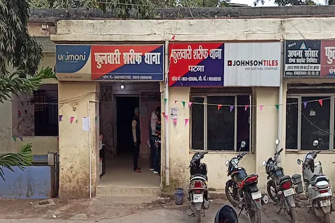 बिहार: पति को सांवली सूरत नहीं आयी पसंद, शादी के 9 महीने बाद अपनी पत्नी की कर दी हत्या
