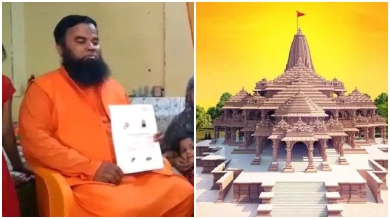 यूपी: सीएम योगी ने पहला पत्थर रखकर किया राम मंदिर गर्भगृह का शिलापूजन