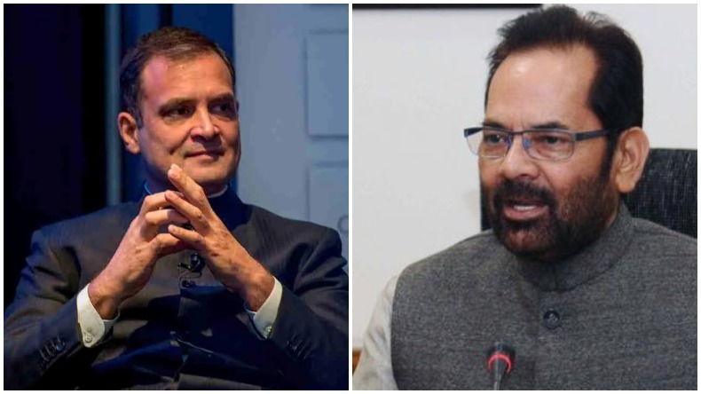 राहुल गांधी को हुई दो साल की जेल, तुरंत मिल गई बेल जानिए कांग्रेस नेता ने कोर्ट में क्या कहा ?