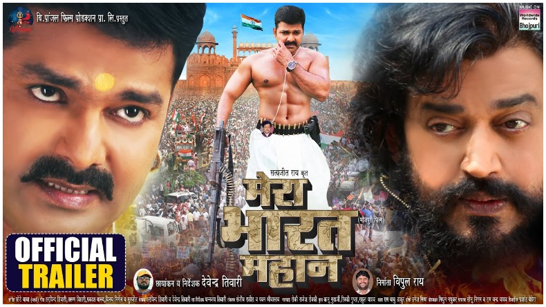 पवन सिंह अपनी दूसरी पत्नी ज्योति सिंह से क्यों लेना चाहते हैं तलाक?