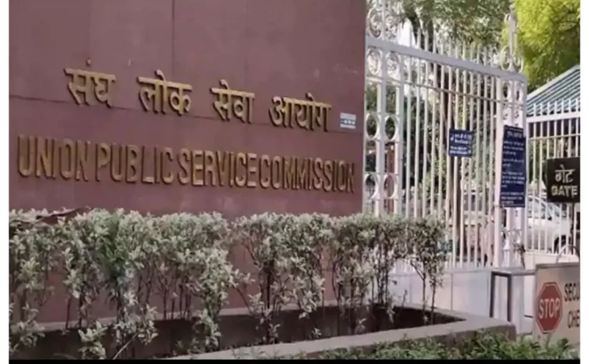 यूपीएससी 2021 की दोनों टॉपरों ने दिल्ली विश्वविद्यालय से की है पढ़ाई