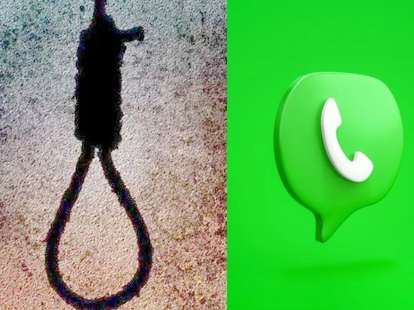 क्राइम: ये कैसा प्यार! बॉयफ्रेंड ने WhatsApp पर किया ब्लॉक तो लड़की ने कर ली आत्महत्या