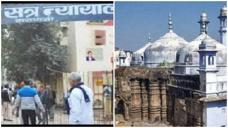 Gyanvapi Masjid Case: ज्ञानवापी में व्यासजी के तहखाने को लेकर आज सुनवाई, हिंदू पक्ष की ये है दलील