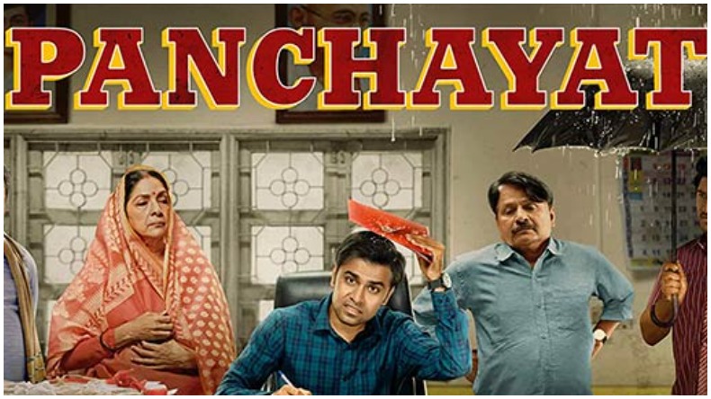 Panchayat season 4: फुलेरा गांव से पंचायत 4 की शूटिंग हुई लीक, सामने आई प्रधान जी और सचीव जी की फोटो