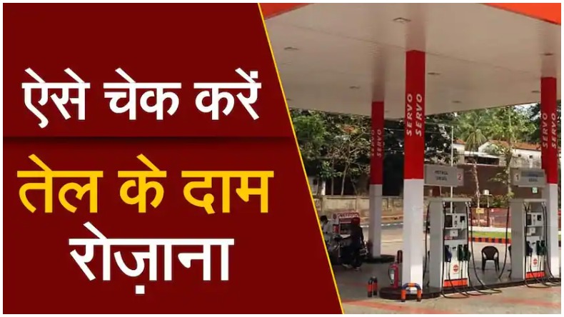 Crude Oil Import: रिकॉर्ड स्तर पर पहुंचा भारत का रूस से तेल आयात, हर दिन 1.4 मिलियन बैरल का इम्पोर्ट