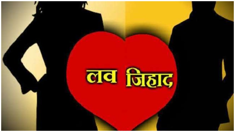 अलीगढ़: डीएस कालेज में लव जिहाद की आशंका में मारपीट, आरोपी हिरासत में