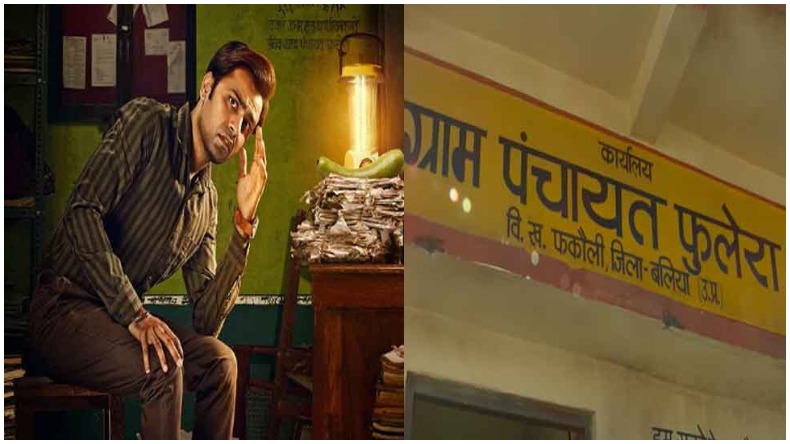 Panchayat season 4: फुलेरा गांव से पंचायत 4 की शूटिंग हुई लीक, सामने आई प्रधान जी और सचीव जी की फोटो