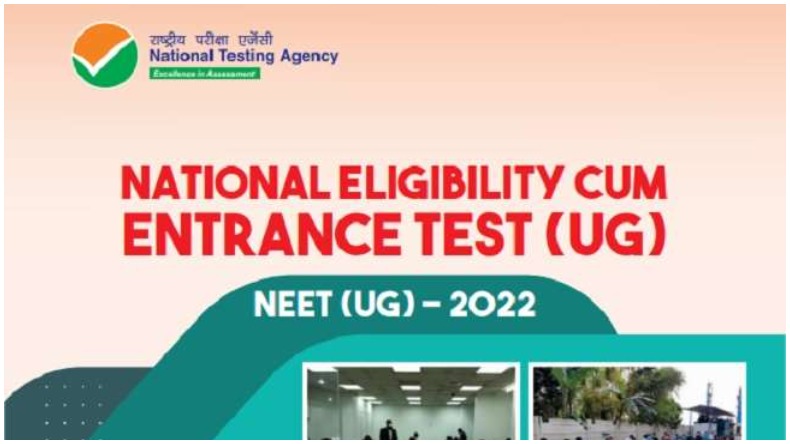 यूपीएससी 2021 की दोनों टॉपरों ने दिल्ली विश्वविद्यालय से की है पढ़ाई