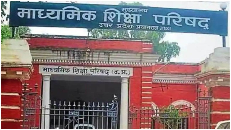 यूपीएससी 2021 की दोनों टॉपरों ने दिल्ली विश्वविद्यालय से की है पढ़ाई