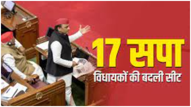 यूपी: बजट सत्र का आज तीसरा दिन, बदली गई 17 विधायकों की सीट