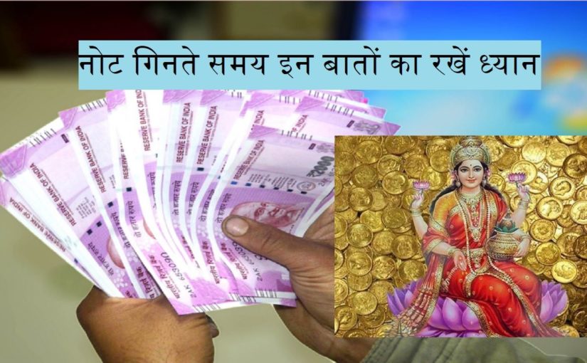 Vastu Tips: आर्थिक तंगी से हैं परेशान? नहाते समय करें ये उपाय, छप्पर फाड़ बरसेगा पैसा