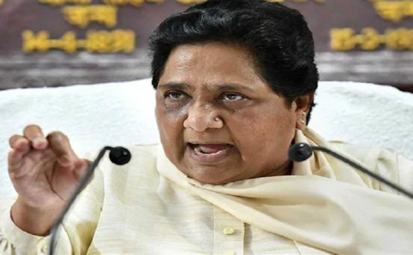 BSP Candidate List: बसपा की तीसरी लिस्ट जारी, 12 प्रत्याशियों के नाम आए सामने