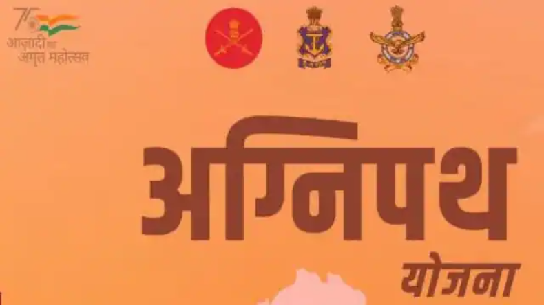 अग्निवीर योजना पर पीएम का पलटवार, ITV के सर्वे में खुली पोल