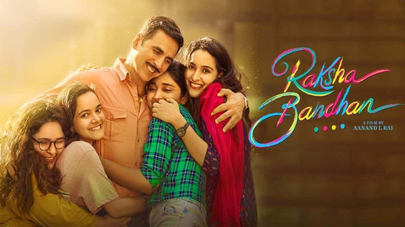 Raksha Bandhan 2022: रक्षा बंधन के दिन इस समय तक रहेगा भद्रा काल, जानें राखी बाँधने का उत्तम मुहूर्त