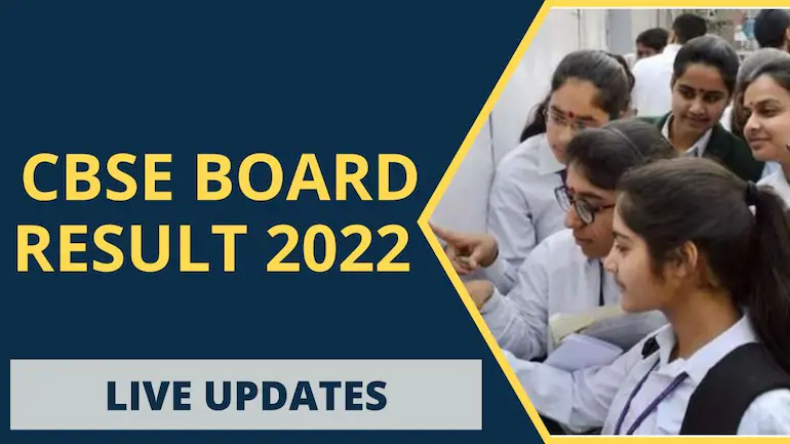 CBSE Board: सीबीएसई ने खत्म की बरसों की परंपरा, अब 10वीं, 12वीं बोर्ड परीक्षा में नहीं मिलेगा डिवीजन