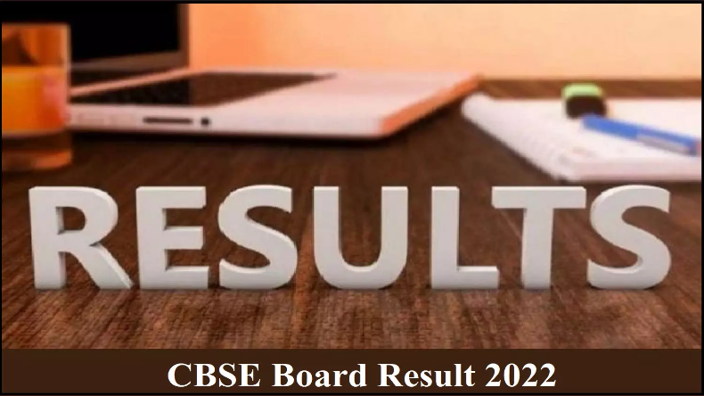 CBSE Board: सीबीएसई ने खत्म की बरसों की परंपरा, अब 10वीं, 12वीं बोर्ड परीक्षा में नहीं मिलेगा डिवीजन