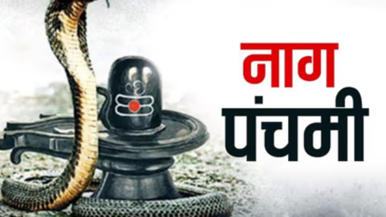 आखिर क्या होता है कालसर्प दोष, क्यों इसे हमेशा बताया जाता है हानिकारक?
