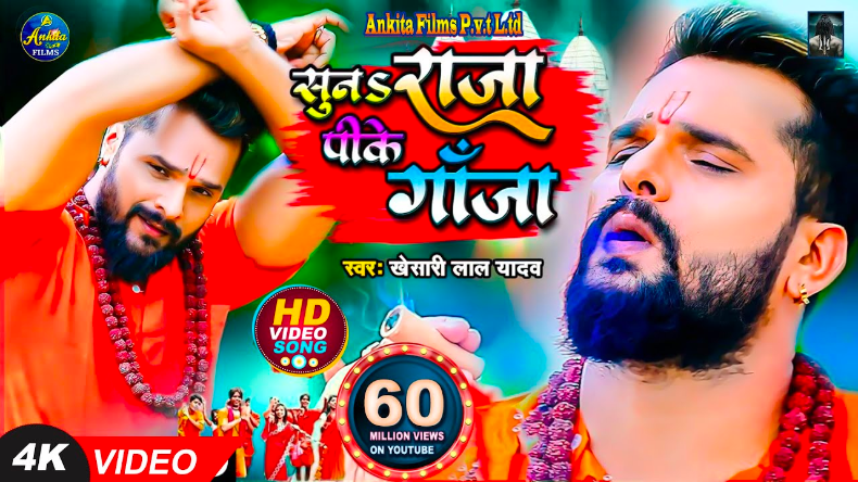 ‘सोहर मर्दानगी से होता है…’, बिना नाम लिए खेसारी लाल ने पवन सिंह पर कसा तंज