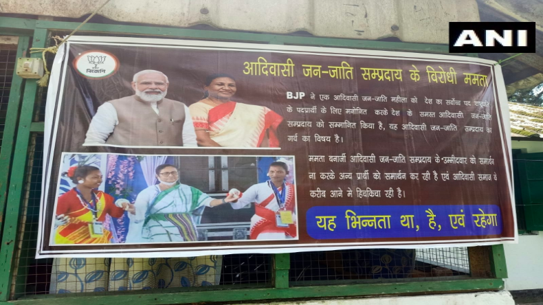शिक्षक भर्ती घोटाला : ममता के मंत्री पार्थ चटर्जी गिरफ्तार, अर्पिता भी हिरासत में