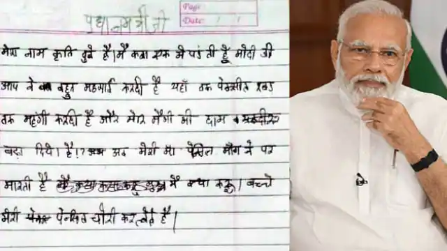 Independence Day: राजघाट पहुंचे पीएम मोदी, बापू को दी श्रद्धांजलि