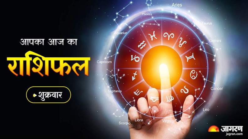 Today’s Rashifal: तुला, कर्क और वृश्चिक राशि वालों के लिए फायदेमंद रहेगा दिन, देखें दैनिक राशिफल